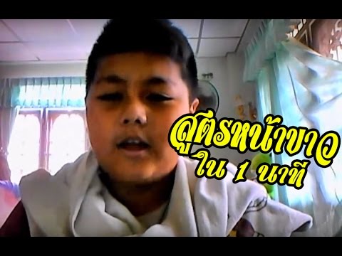 คลิกเพื่อดูคลิปวิดีโอ