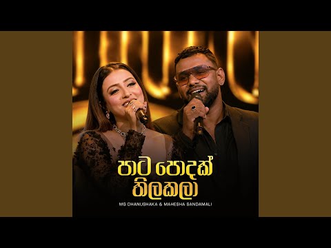 Pata Podak Thilakala (Live)