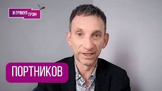 PORTNIKOV: "Things could get even more serious." What will Iran do, what choice has Trump made, w...