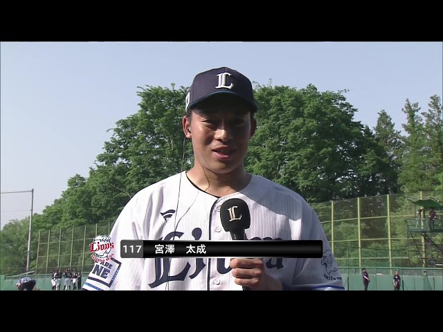 【ファーム】ライオンズ・宮澤太成投手 若獅子リフレクション 5月20日 埼玉西武ライオンズ 対 千葉ロッテマリーンズ