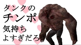 タンクの音源変えるの気持ち良すぎだろ！！