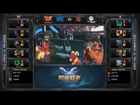 LPL WE vs IG Game 2 Highlights (LPL Spring 2015)