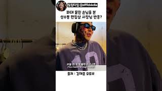 유튜브 썸네일