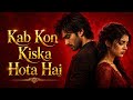 Kab Kon Kiska Hota Hai Sab Jhoothe Rishte Naate Hain Heart Touching TikTok Trending Song