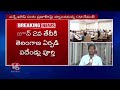 TS Cabinet Meeting On 18th May | Government Will Buy Damaged Paddy Grains, Says CM Revanth | V6 News - Video