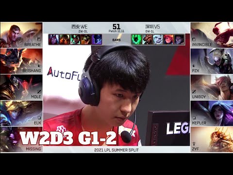 V5 vs WE - Game 2 | Week 2 Day 3 LPL Summer 2021 | Victory Five vs Team WE G2
