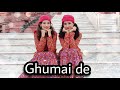 Ghumai de | Priyanka Meher ft. Rongpaz | Uttarakhandi dance | Kumauni Garhwali songs2021|Vama Suhani