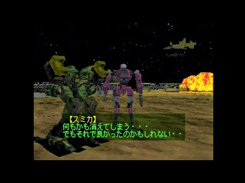 Armored Core: Project Phantasma --All Missions--