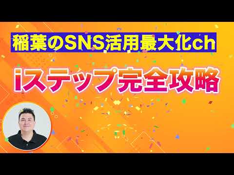 株式会社ネルプ様