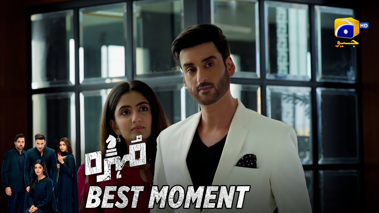 Mohra Episode 26 | 𝐁𝐞𝐬𝐭 𝐌𝐨𝐦𝐞𝐧𝐭 𝟎𝟒 | Mikaal Zulfiqar - Laiba Khan - Aagha Ali | HAR PAL GEO