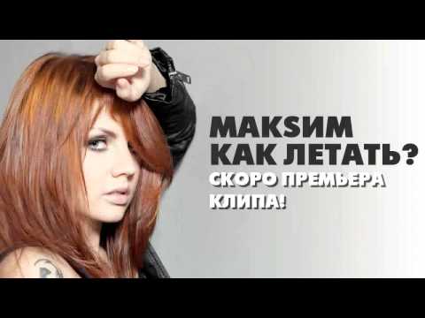 Video thumbnail for Как летать? (How to Fly?)