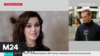 СМИ сообщают об отказе органов у Заворотнюк - Москва 24