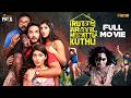 Iruttu Aarayil Muruttu Kuthu Romantic Tamil Full Movie 4K Romantic New Movies 2026 Indian Films