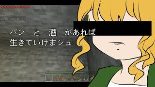 ７月１２日　１人言言いながらプランチの準備