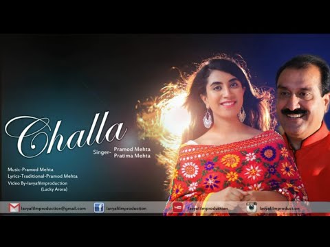 Pratima Mehta Challa