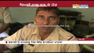 Man dies after chimney catches fire