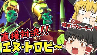 【ゆっくり実況】#11 「ラスボス降臨！？超エキサイティングなエヌトロピー」クラッシュ・バンディクー4　とんでもマルチバース