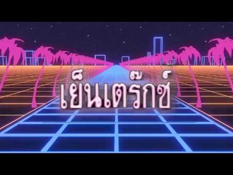 กลาก จำกัด ในการให้อภัยมีเสถียรภาพ ครีม belogent การแสดงความคิดเห็นเป็นโรคสะเก็ดเงิน