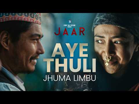 AYE THULI - JAAR (MOVIE SONG) | JHUMA LIMBU - SAUGAT MALLA - GEETANJALI THAPA - ANOOP BIKRAM SHAHI