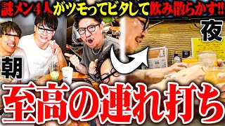 ワロスが連れ打ちしたら予想外な収支になった結果【SEVEN'S TV #1635】