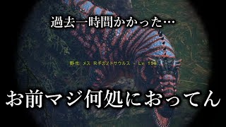 【ARKフィヨルド実況】ギガノトサウルスとかいうマジでどこにもおらん奴【ゆっくり実況】#13