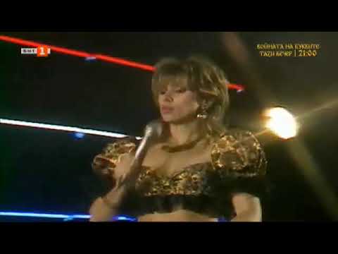 Нели Рангелова - Ела до мен, Кристина Димитрова - Урок, LZ - Големият кораб