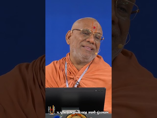 Bhagwan Pamvano Sahelo Rasto