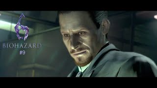 【バイオハザード6】その後のレオンとエイダと仲間たち　#9