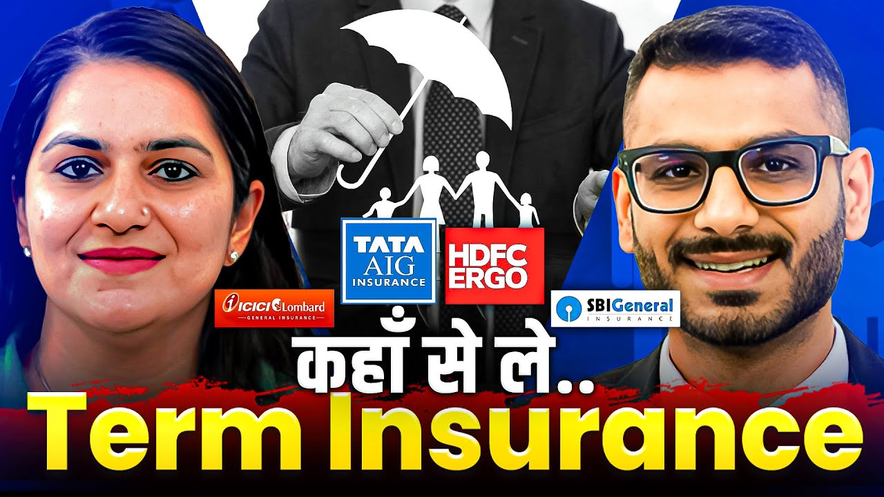 Term Insurance | Best Term Insurance 2024 @GurleenKaurTikku