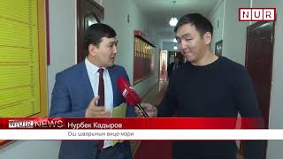 Чиновниктердин чыгымы канча?