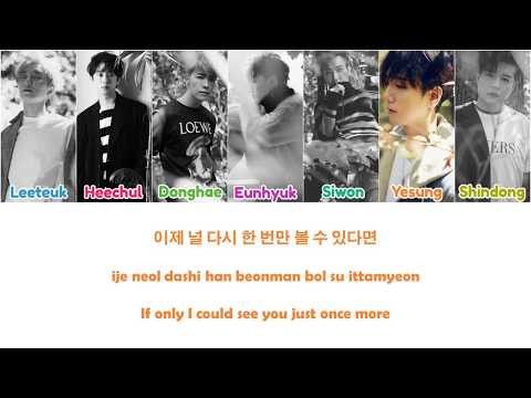 One More Chance - Super Junior [Han-Rom-Eng]