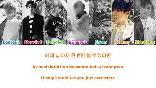 Download lagu One More Chance - Super Junior [Han-Rom-Eng] mp3