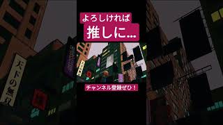 うつけ論争(獅子志司)歌ってみた。#shorts #歌ってみた #歌い手 #ボカロ #カバー #獅子志司 #うつけ論争