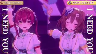 Korone & Marine Duet Sexy Sexy, - CASCADE 【Korone 3DLIVE BDAY 2023】