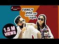 Fancy Hotel मध्ये राहणाऱ्यांची लक्षणे Every Middle Cla