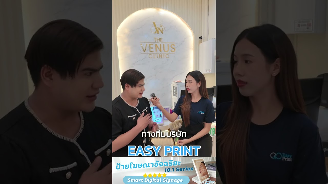 รีวิว จากผู้ใช้จริง ป้ายโฆษณาอัจฉริยะ  ELD-10  Series+