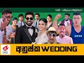 Anushka Wedding Wasthi Productions