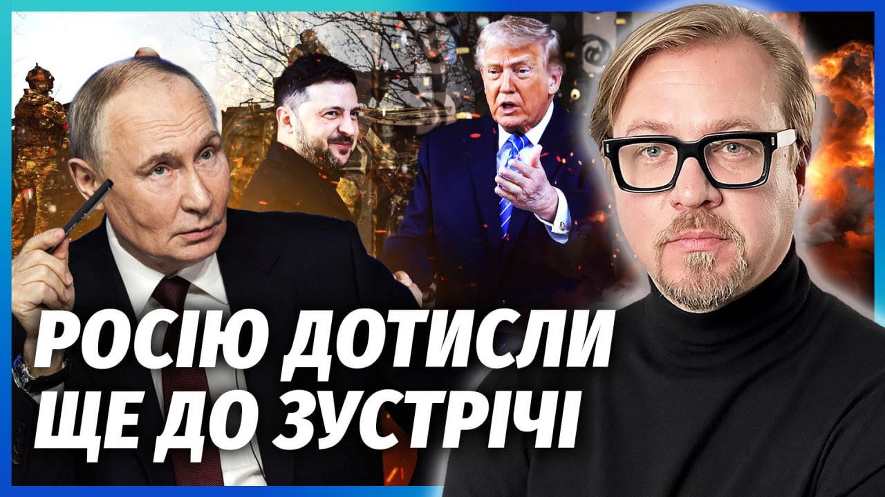 ❗️НЕОЧІКУВАНИЙ ПОВОРОТ НА ПЕРЕГОВОРАХ! Путіна змусили закінчити війну. Вже