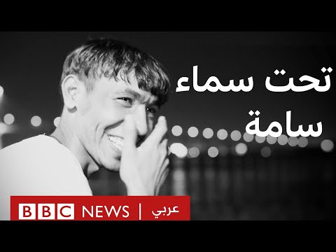 أب عراقي يتحدى عملاق النفط البريطاني "بي بي" بعد وفاة ابنه بالسرطان