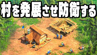 村を発展させモンスターから防衛する『 The Scouring 』