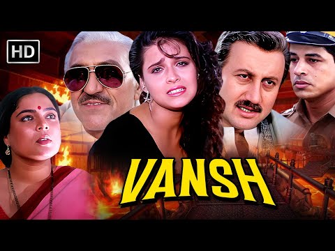 Vansh (1992) | Sudesh Berry, Siddharth Ray, Amrish Puri | Action-Packed Family Drama