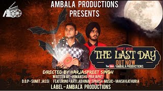 |THE LAST DAY|LATEST SHORT MOVIE|AMBALA PRODUCTIONS|