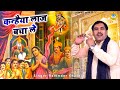 किस्सा द्रोपदी चीरहरण सबसे दर्द भरी र�