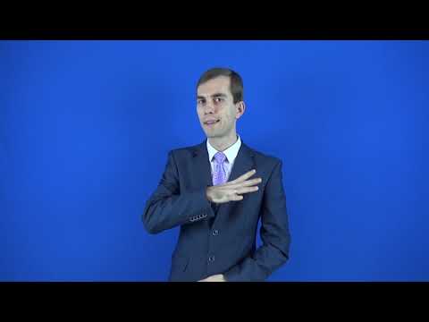 неизвестный