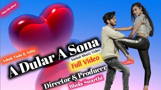 Full Video / A Dular A Sona / Ashok Tudu & Ani