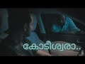 Joji Malayalam Movie Cut Scene Realisation Of Fortune Fahad Fazil