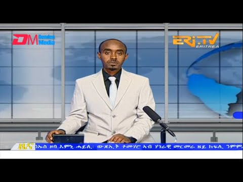 Midday News in Tigrinya for November 12, 2022 - ERi-TV, Eritrea