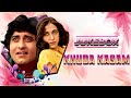 Khuda Kasam Jukebox 80s Hindi Bollywood Superhit Songs Vinod Khanna Tina Munim