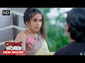 Bebas Maa Crime World Garam Masala