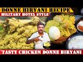 ಆಹಾ ಈ ಚಿಕನ್ ಬಿರಿಯಾನಿ ಅಧ್ಬುತ 1kg ಚಿಕನ್ ಬಿ